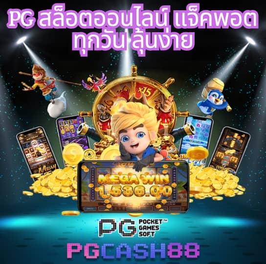 เบทฟิกco